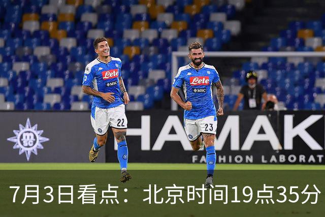 7月3日看点：北京时间19点35分！中国男足在7月3日主场3比2绝杀来访的日本队
